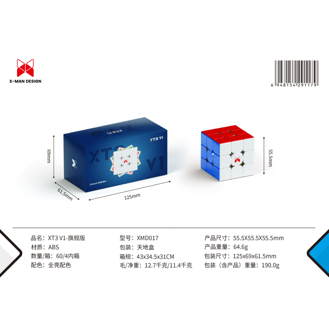 [Pre Order] - Qiyi XMD XT3 V1 FLAGSHIP 3x3 magnetic speedcube