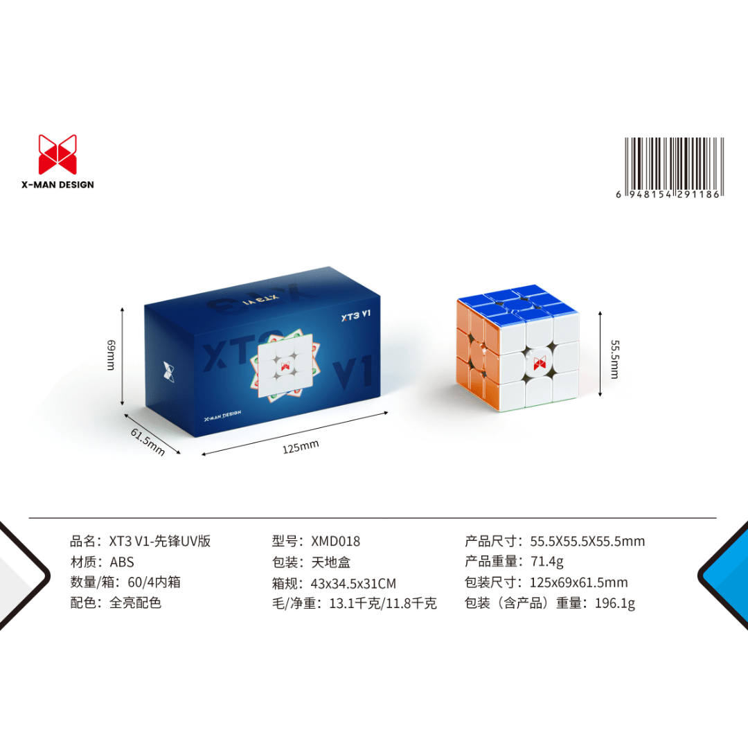 [Pre Order] - Qiyi XMD XT3 V1 PIONEER 3x3 magnetic speedcube